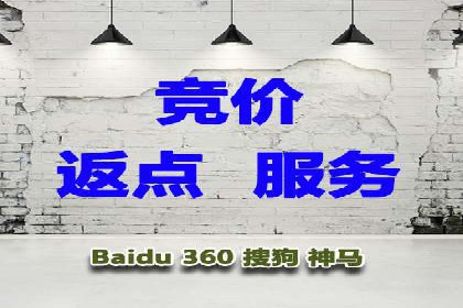 解析渠道开户返点的五大成功案例