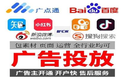 托管SEM竞价：提升广告效果的成功案例