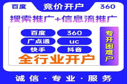 搜索引擎营销（SEM）托管服务的多行业应用案例