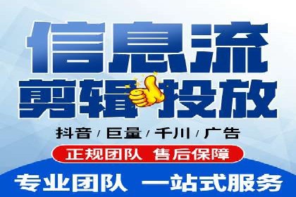 SEM代运营服务公司案例：提升搜索引擎排名