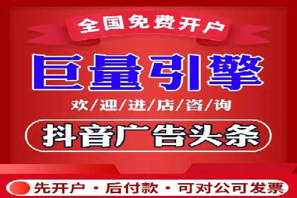 百度广告推广费用透明度解析